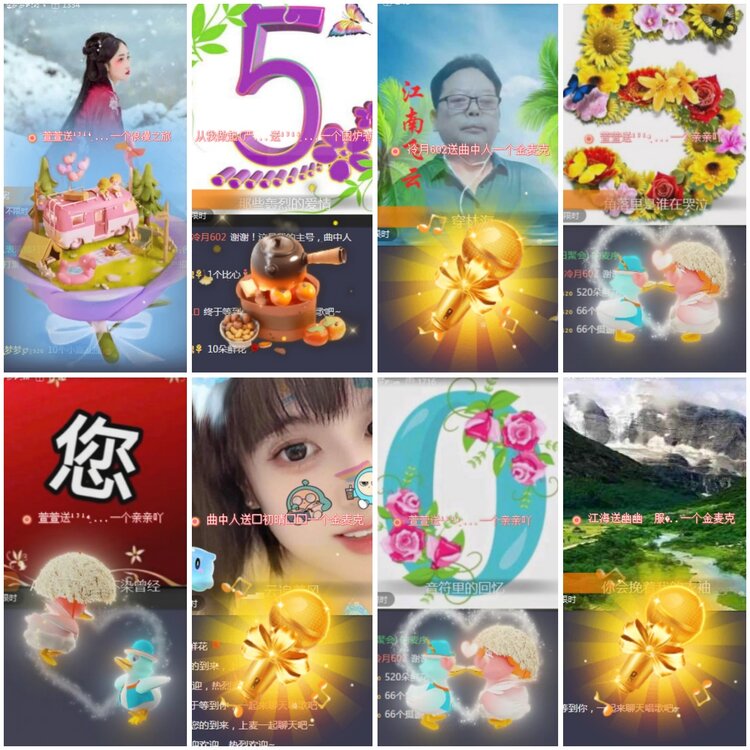 思点🎤V娱热点