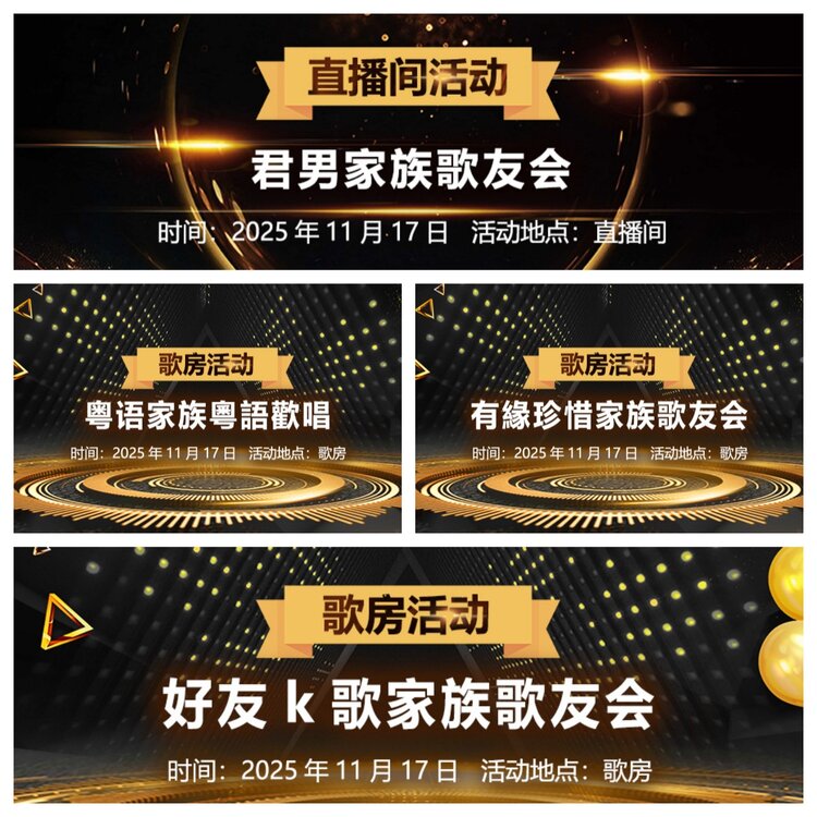 浓茶🎤V娱热点