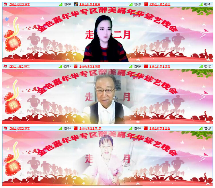 飞翔🎤V娱热点