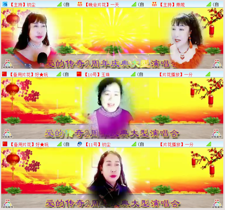 执白🎤V娱热点