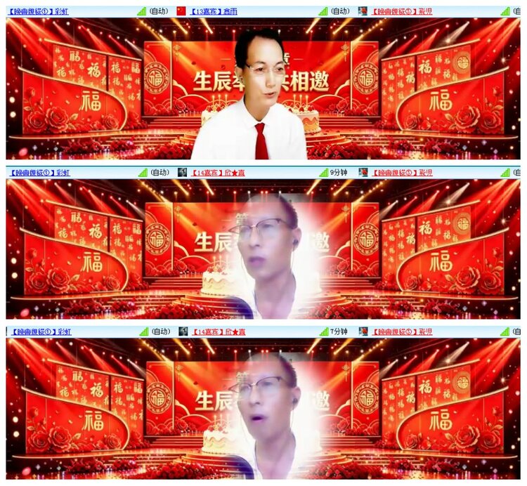 背影🎤V娱热点