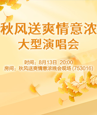 苹果🎤V娱热点