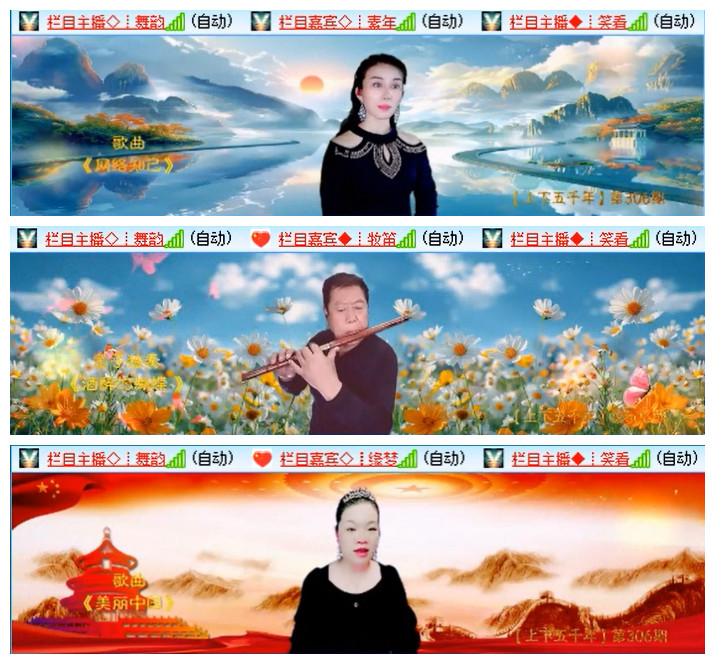 小路🎤V娱热点