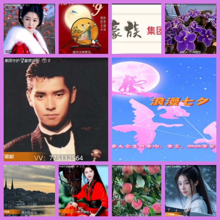 杜影🎤V娱热点