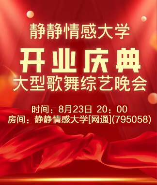 杜影🎤V娱热点