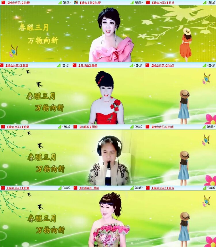静一静🎤V娱热点