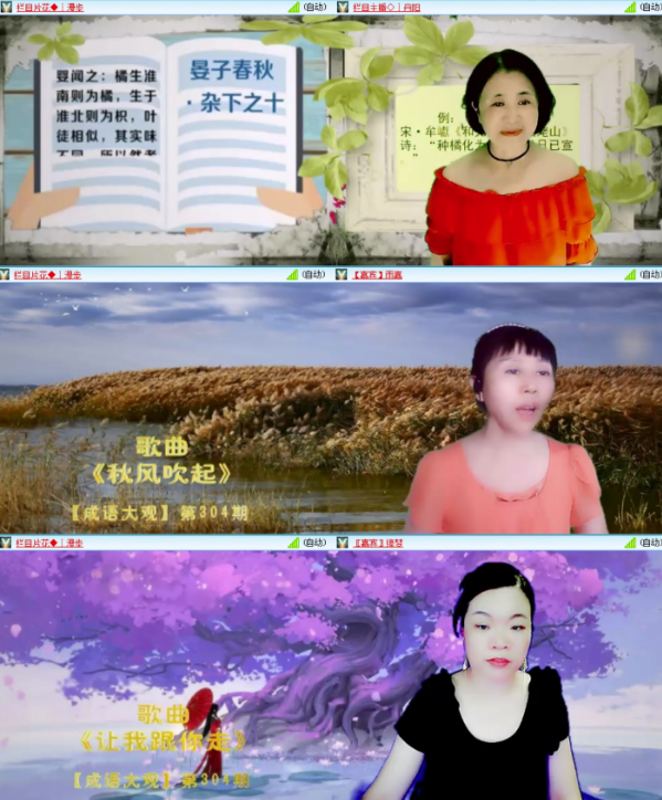 墨馨儿🎤V娱热点