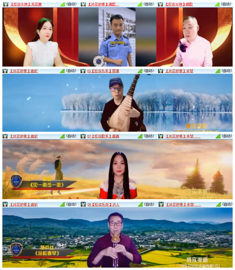 沛滢🎤V娱热点