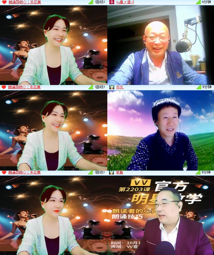 海燕🎤V娱热点