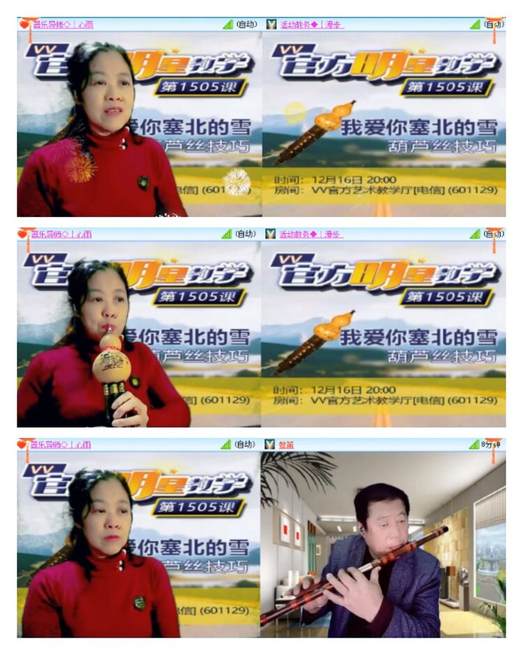 凡人🎤V娱热点
