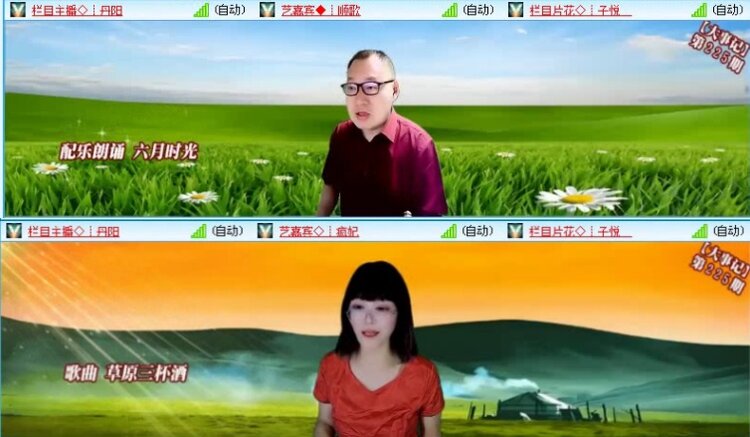 惜缘🎤V娱热点