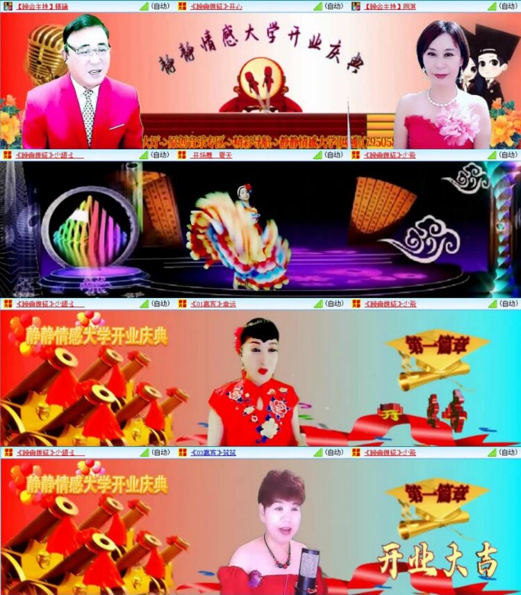 苏苏🎤V娱热点