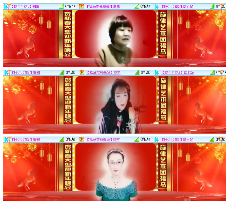 飘雪🎤V娱热点