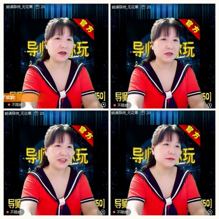 落雪🎤V娱热点