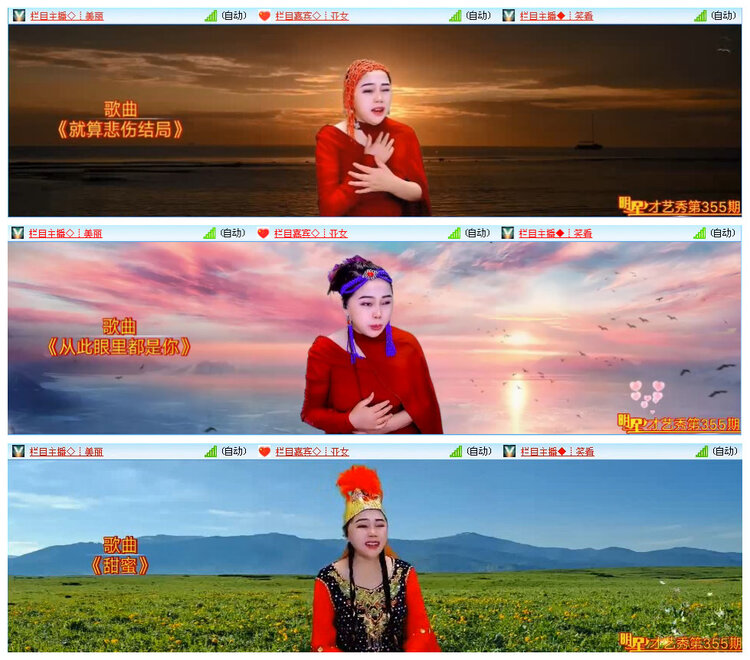 若雨🎤V娱热点