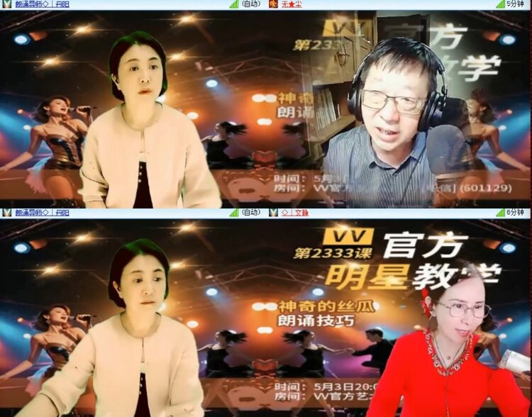 杜影🎤V娱热点