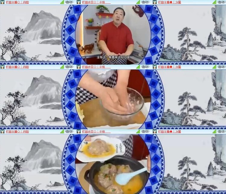 杜影🎤V娱热点