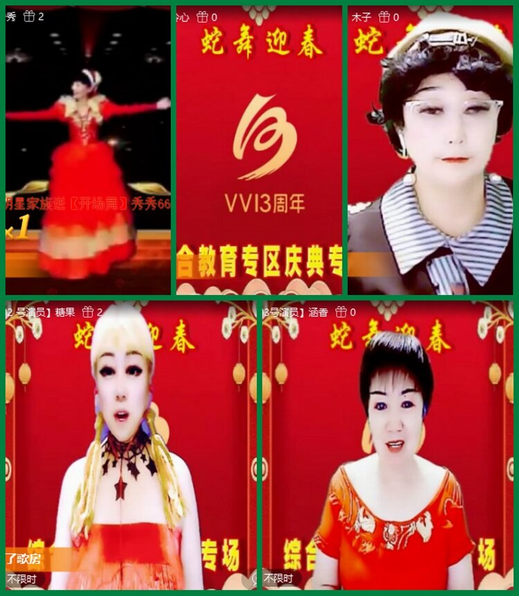 柠檬🎤V娱热点