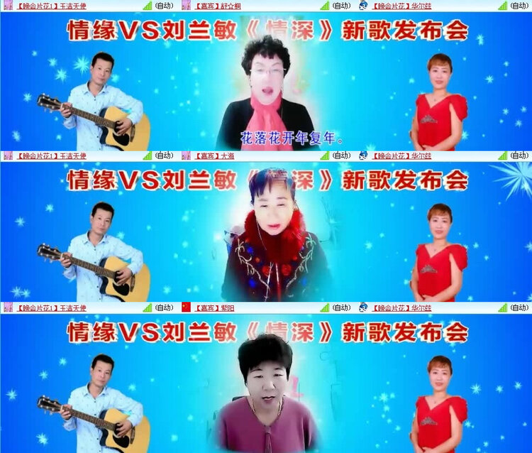 风景🎤V娱热点