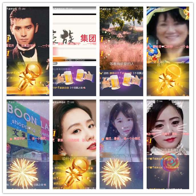 听云🎤V娱热点