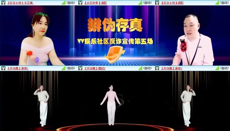 浓茶🎤V娱热点