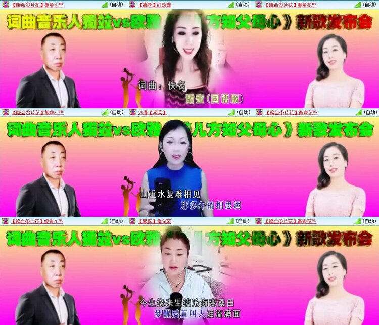 梅香🎤V娱热点