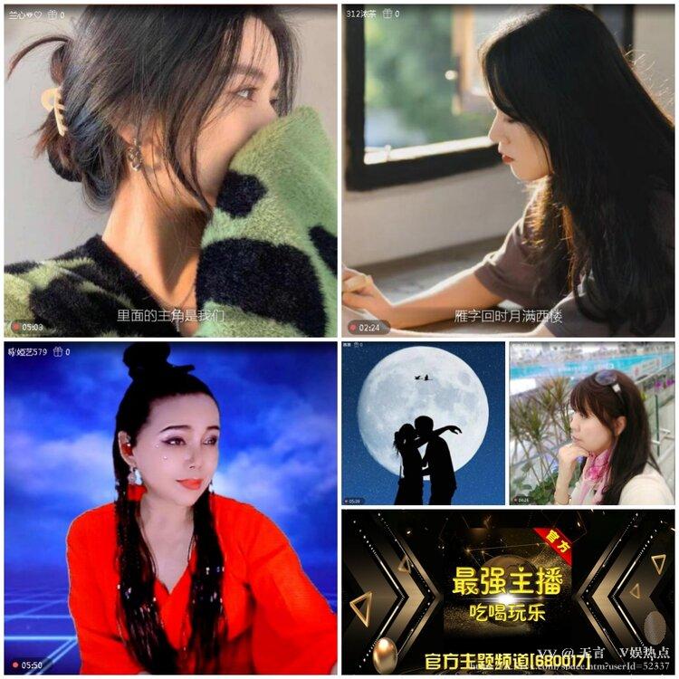 无言🎤V娱热点