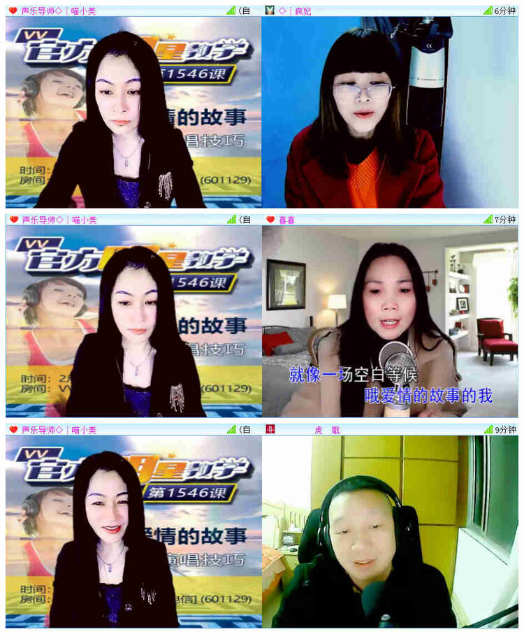 飞翔🎤V娱热点