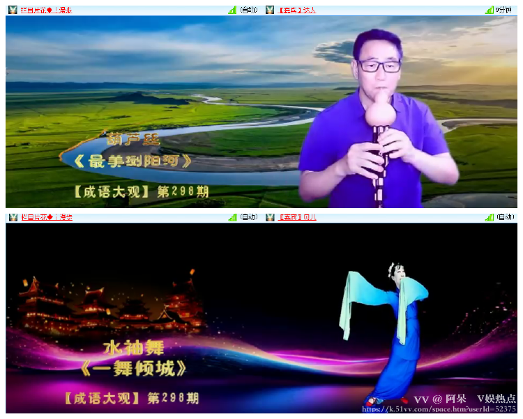 阿呆🎤V娱热点