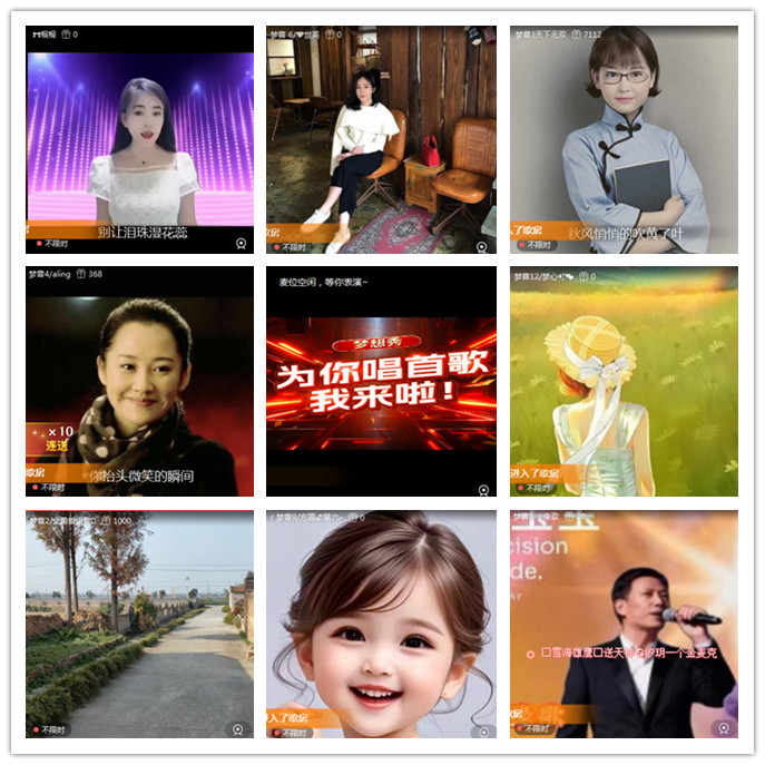 听云🎤V娱热点