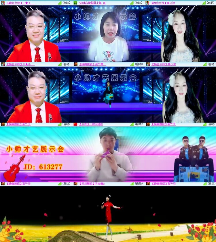 心玫🎤V娱热点