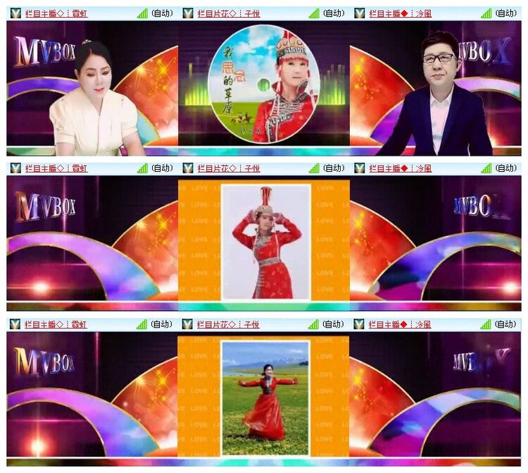 小六🎤V娱热点