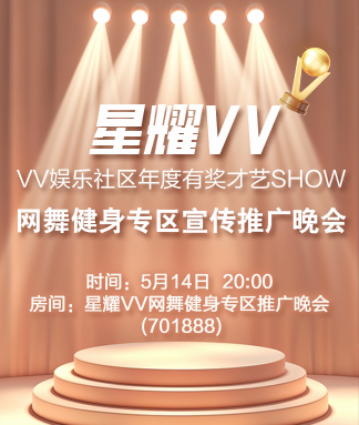 雨田🎤V娱热点