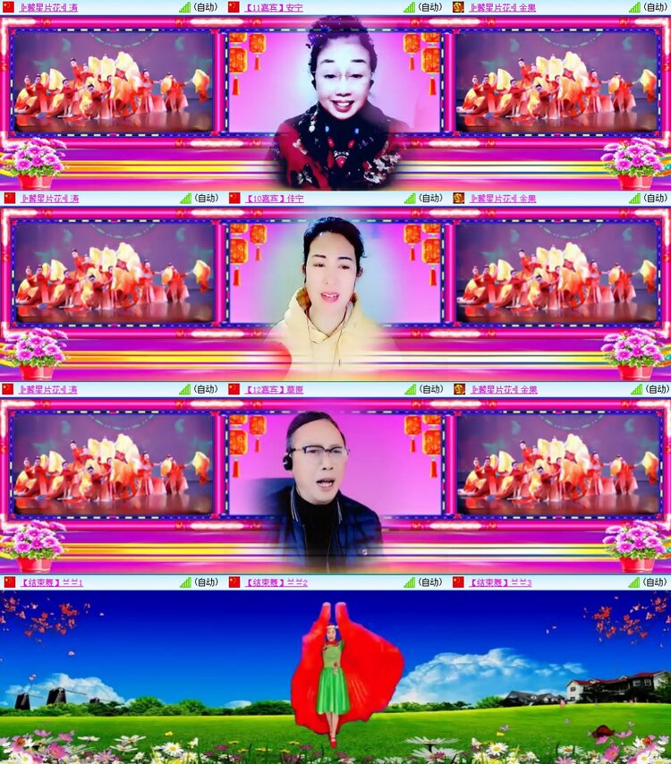 若雨🎤V娱热点