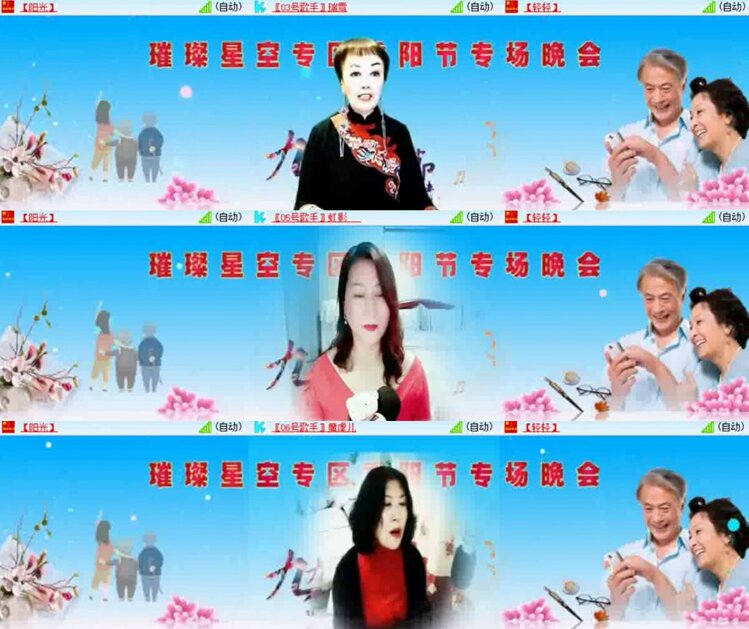 航航🎤V娱热点