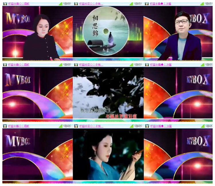 沛滢🎤V娱热点