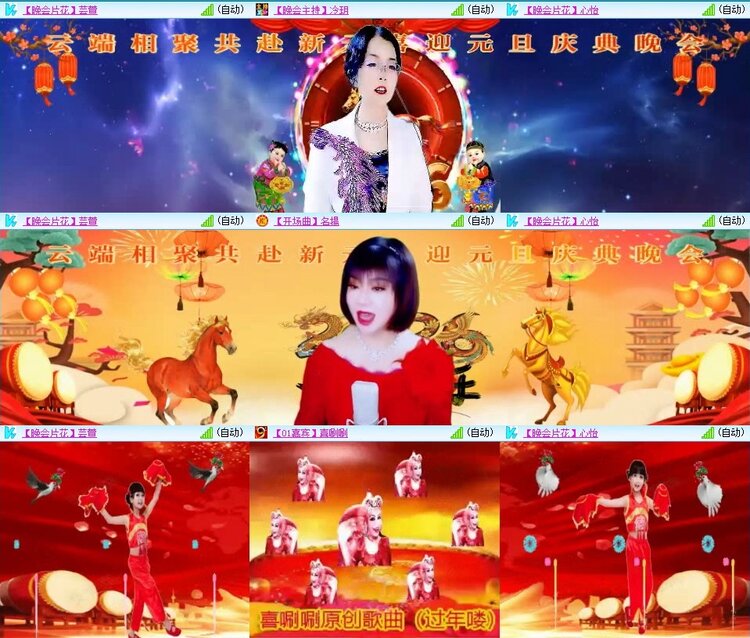 梅香🎤V娱热点