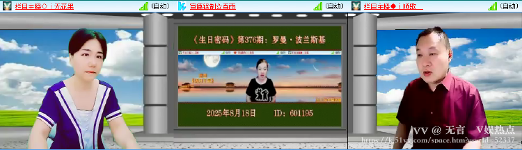 无言🎤V娱热点