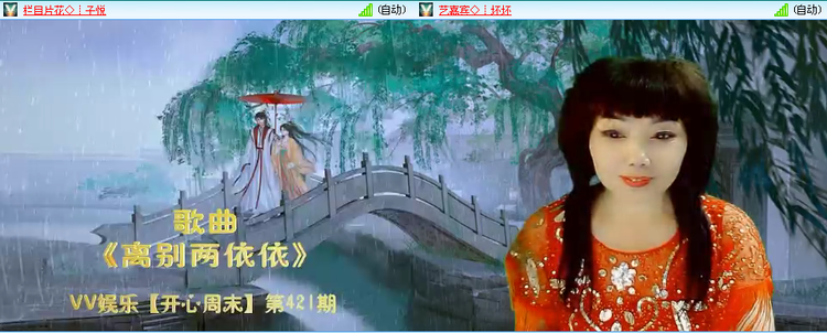 无言🎤V娱热点