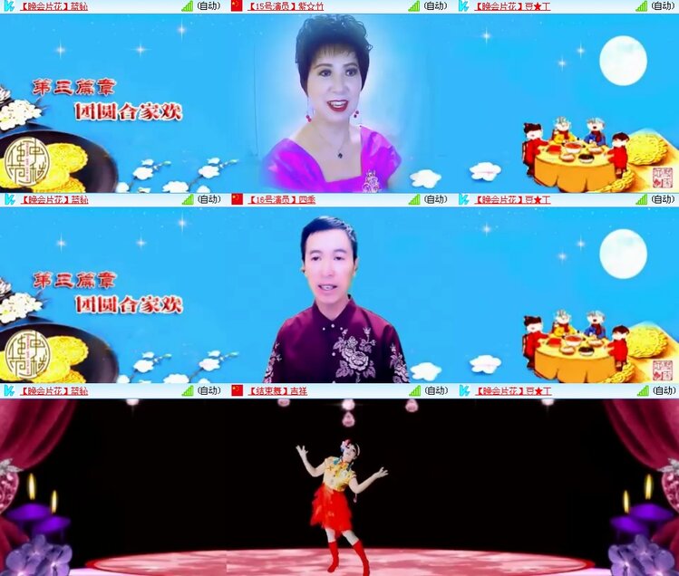 思点🎤V娱热点