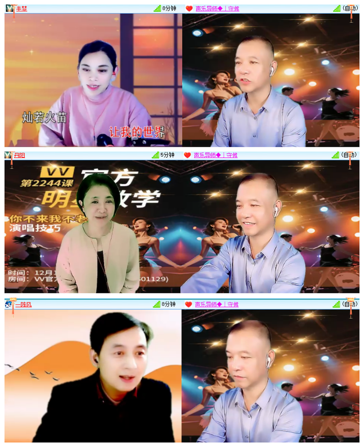 飘雪🎤V娱热点