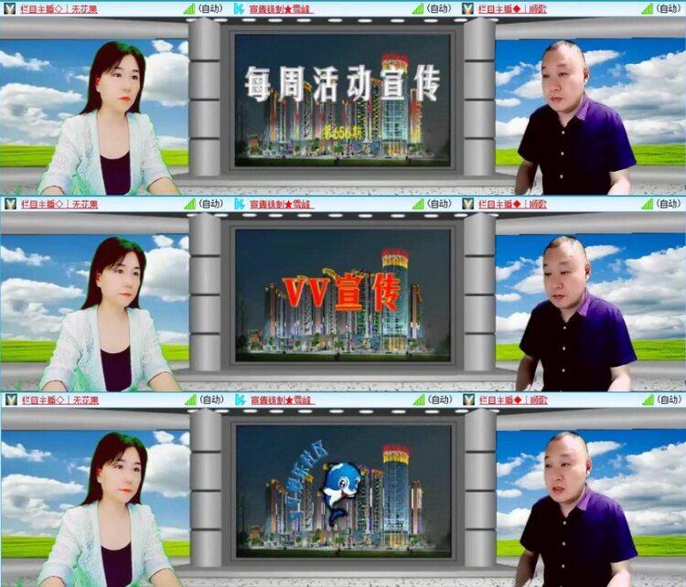 苏苏🎤V娱热点