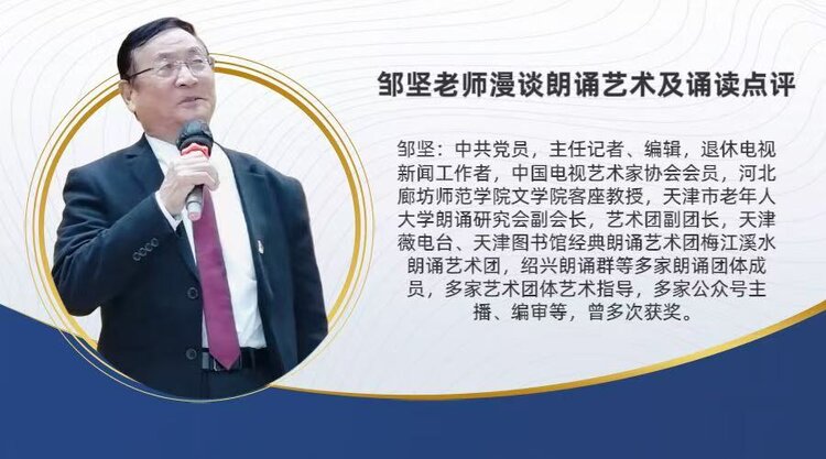 【朗诵艺术】影儿