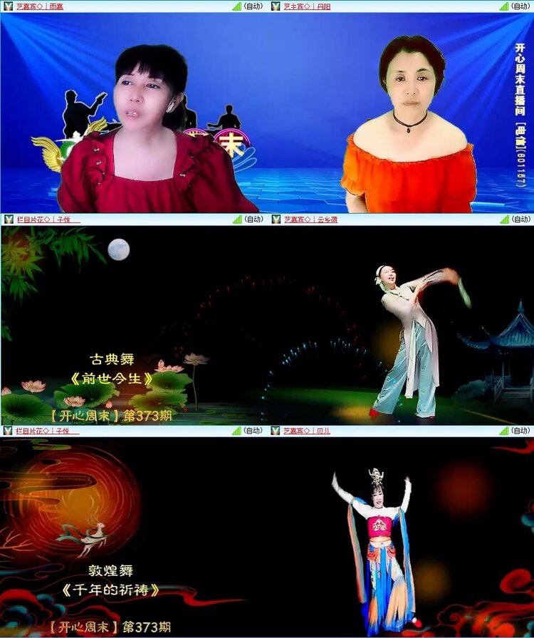 柠檬🎤V娱热点