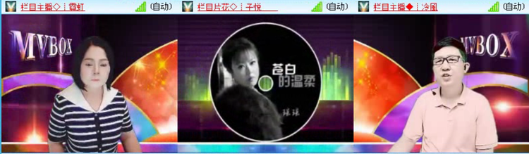 飞沙🎤V娱热点