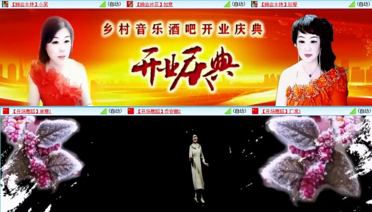 浓茶🎤V娱热点