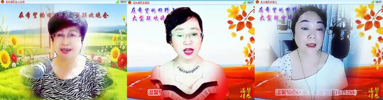 云中云🎤V娱热点