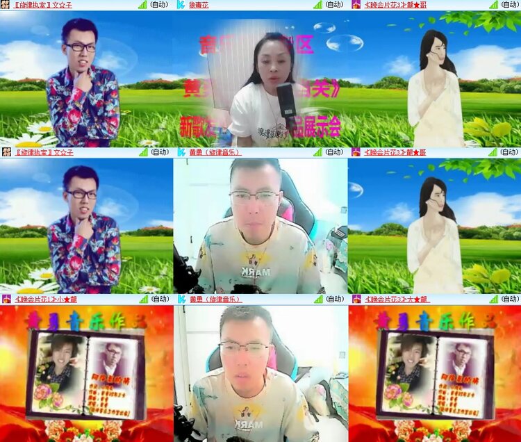 思点🎤V娱热点