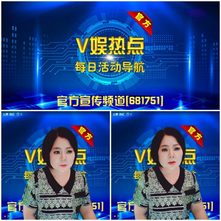 无言🎤V娱热点