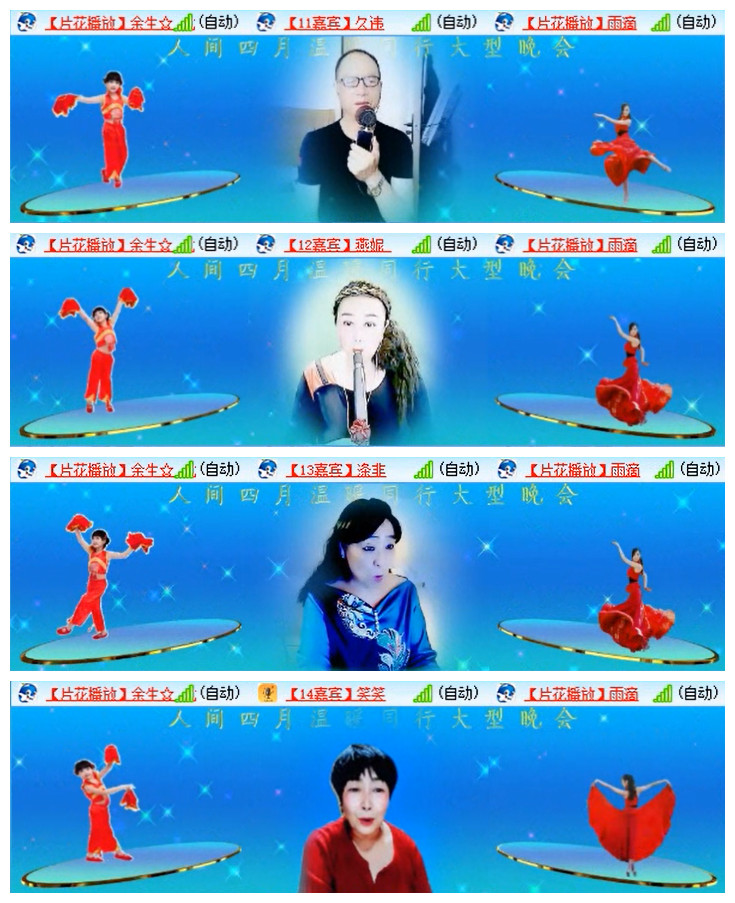 小路🎤V娱热点